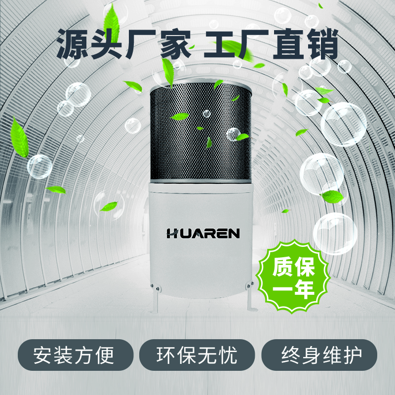 華仁環保離心式油霧凈化器的優勢